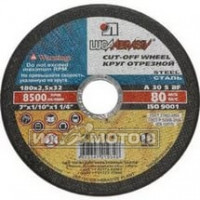 Круг отрезной по металлу 180х2,5х32 