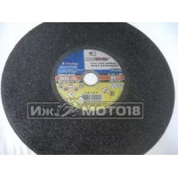 Круг отрезной по металлу 400х4,0х32 